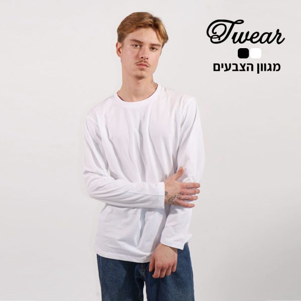 חולצת כותנה איכותית T-Wear שרוול ארוך [הדפסה על צד אחד]