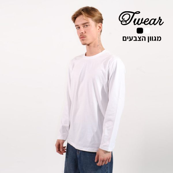 חולצת כותנה איכותית T-Wear שרוול ארוך [הדפסה על שני צדדים]