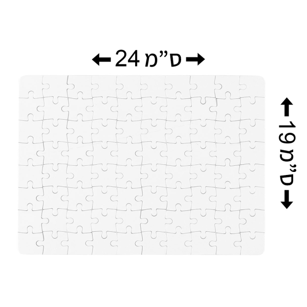 פאזל עם תמונה של הילד 80 חלקים 24X19 ס"מ מקרטון