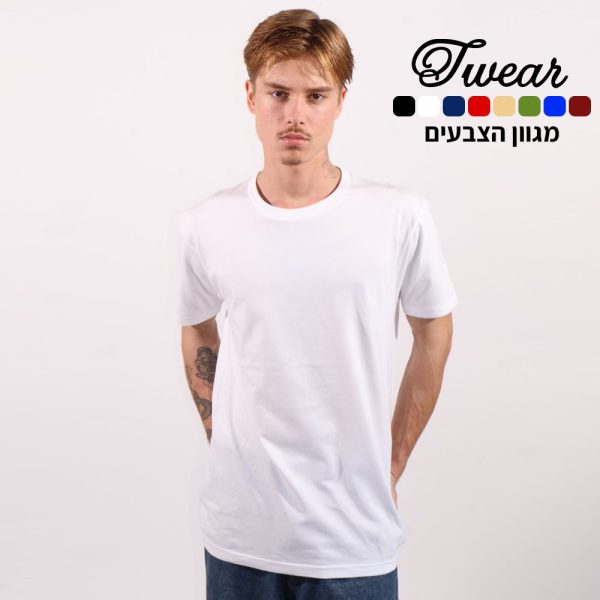 חולצת כותנה איכותית T-Wear [הדפסה על שני צדדים]