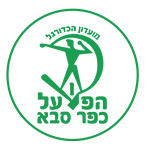 הפועל כפר סבא